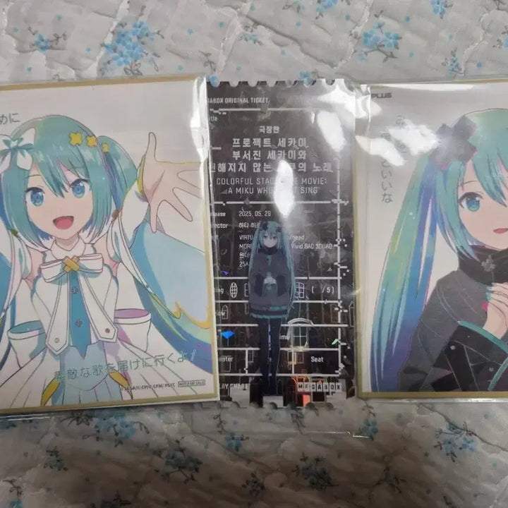 [SOLD OUT] 극장판 프로젝트 세카이 미쿠 특전 티켓 및 색지