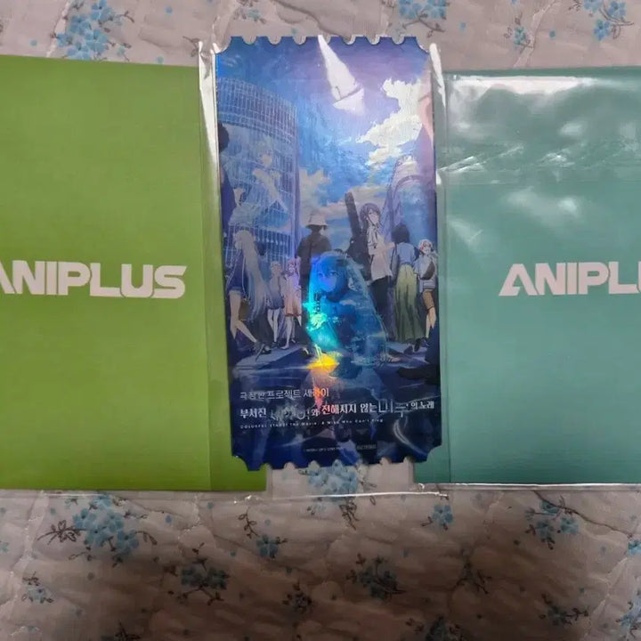 [SOLD OUT] 극장판 프로젝트 세카이 미쿠 특전 티켓 및 색지