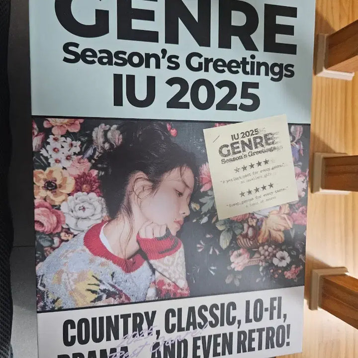 [BUNJANG] 아이유 2025 시즌그리팅 개봉 / 아이유 2025 시즌그리팅 개봉