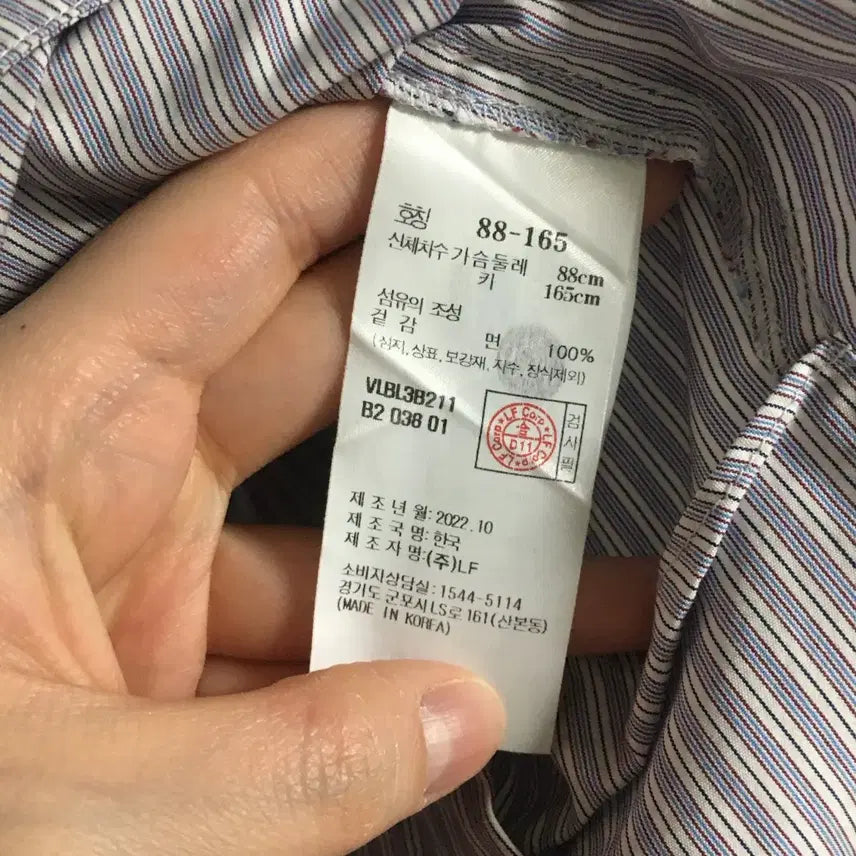 [BUNJANG] Athe Vanessa Bruno Striped Blouse (Size 55) / 아떼바네사브루노 23 블라우스 셔츠 (55)