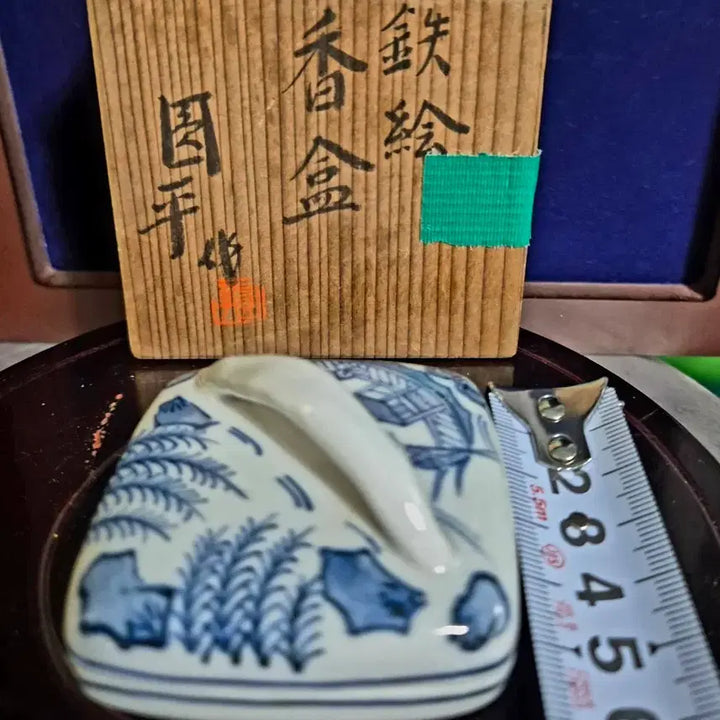 [BUNJANG] Blue-and-White Porcelain Tea Ceremony Incense Container with Wooden Case / 청화백자 다도향합