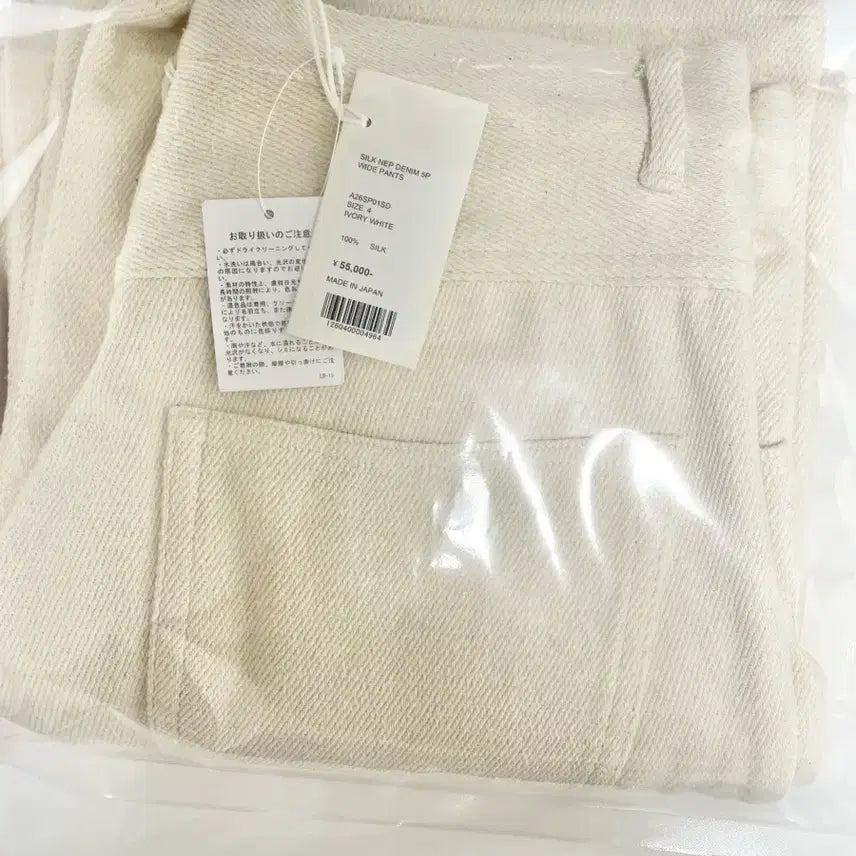 [BUNJANG] Auralee Silk Nep Denim Wide Pants / [4] 26SS 오라리 실크 넵 데님 5P 와이드 팬츠