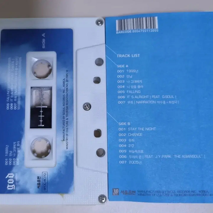 [BUNJANG] g.o.d 7th Album Cassette Tape / 지오디 god 7집 카세트테이프