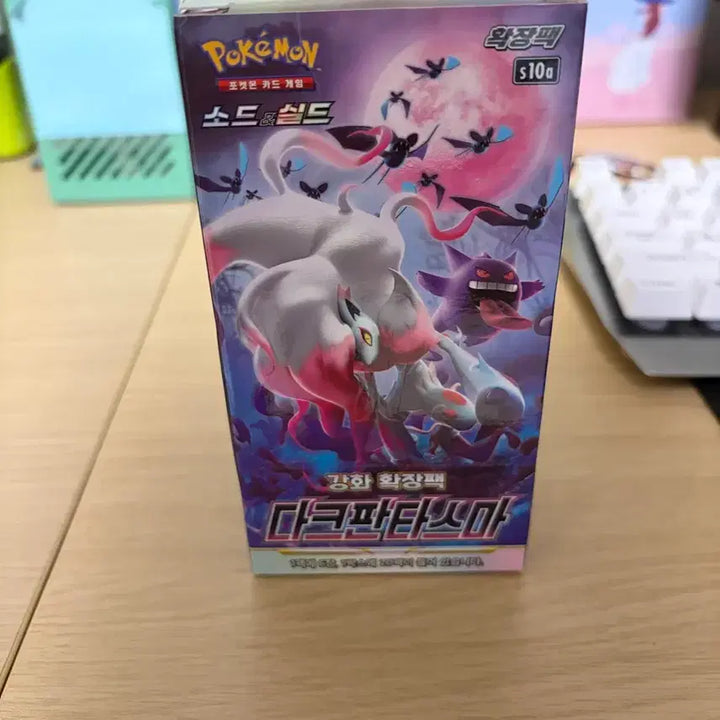 [BUNJANG] Dark Phantasma Pokemon Card Evolution Set - 67 Cards Bundle / 다크판타스마) 포켓몬카드 진화순 일반카드 67장 일괄