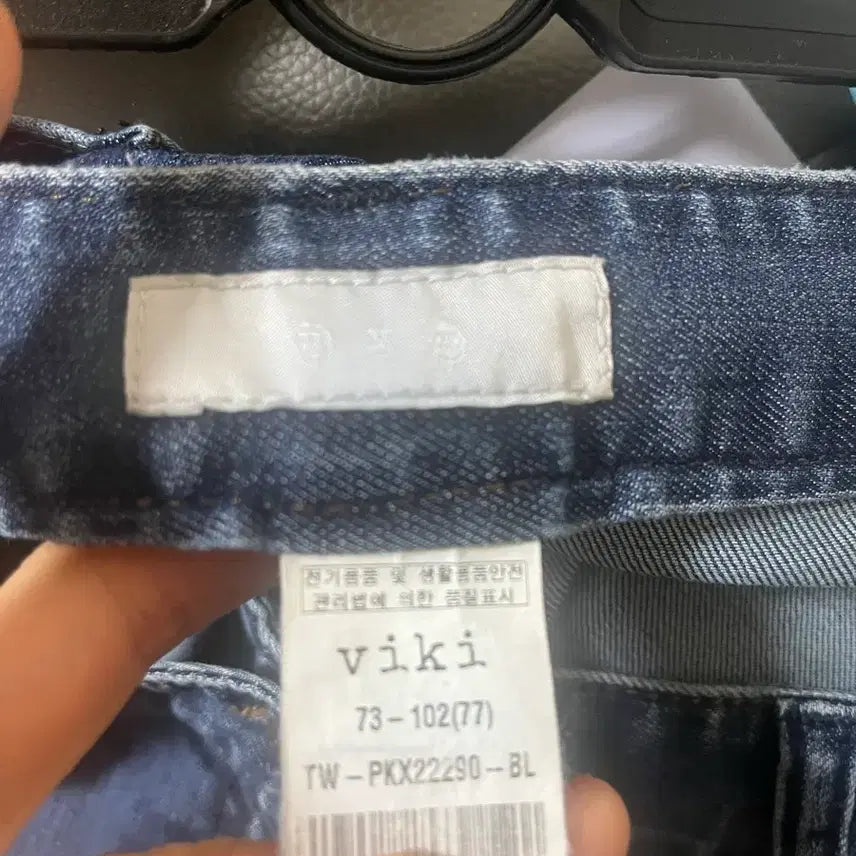 [BUNJANG] VIKI Unique Bootcut Jeans (Size 77) / VIKI 유니크 부츠컷 청바지 (77)