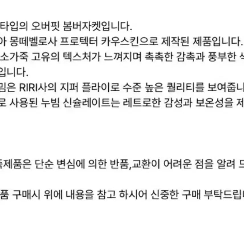 [BUNJANG] Burgundy Real Leather Jacket / 버건디 리얼 레더자켓