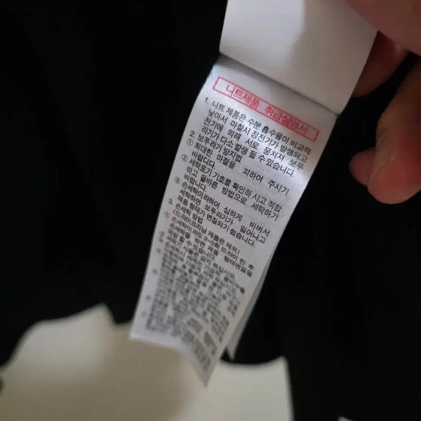 [SOLD OUT] 우영미 자수 절개 니트 50