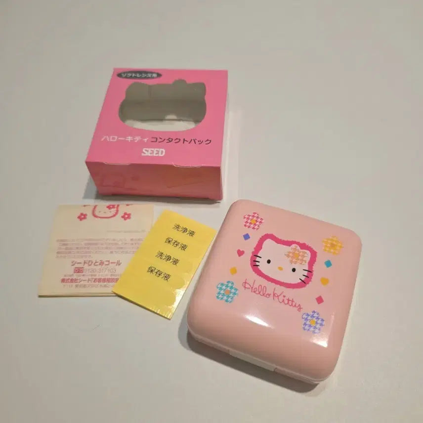 [BUNJANG] Hello Kitty 1997 Kaohana Classic Lens Case / 헬로키티 렌즈케이스 카오하나 키티 고전키티