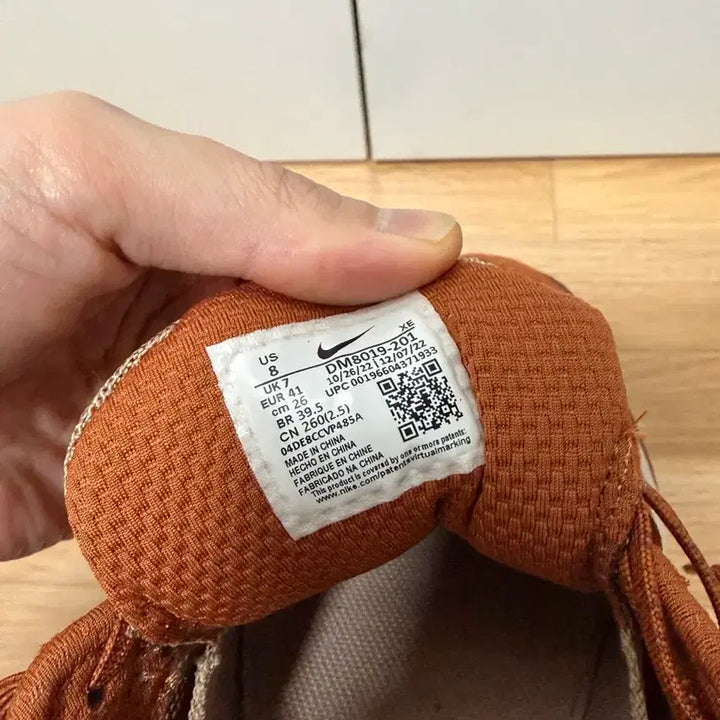 [BUNJANG] Nike ACG Lowcate Brown Sneakers / 나이키 acg 로우케이트 260 브라운