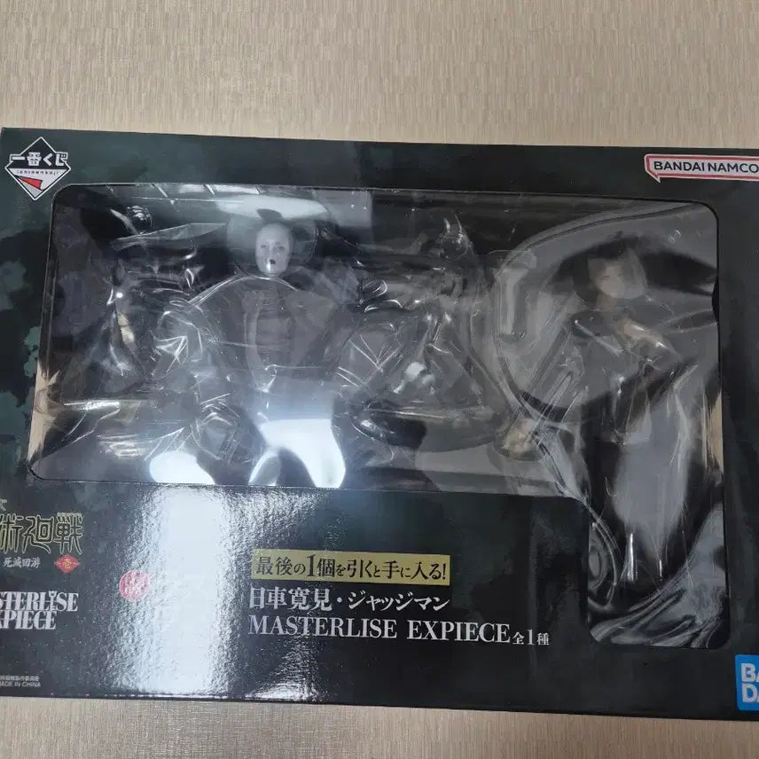 [BUNJANG] Jujutsu Kaisen Higuruma Last One Prize Ichiban Kuji Figure &amp; Acrylic Stand (Sealed) / 미개봉 칼박) 주술회전 제일복권 히구루마 라스트원, 아크릴 판매해요