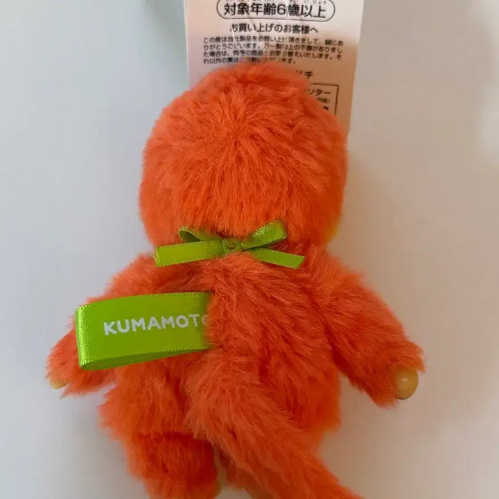 [BUNJANG] Limited Edition Orange Monchhichi / 지역한정 오렌지 몬치치 -세일