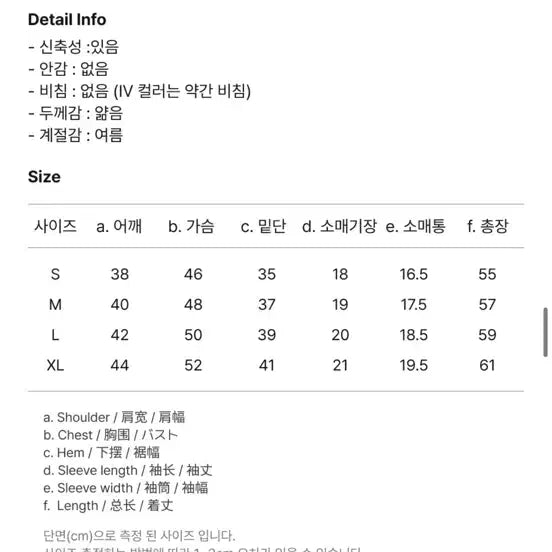 [BUNJANG] General Idea Striped Short Sleeve Knit Top / 제너럴아이디어 스트라이프 반팔 카라 니트 모리걸 프롬비기닝 김아홉