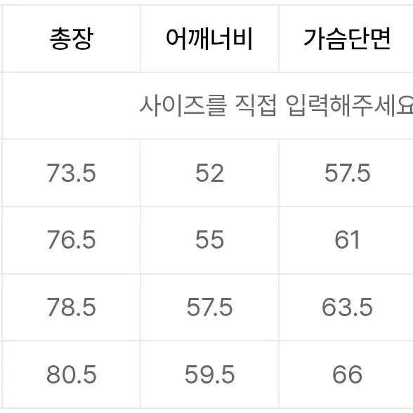 [BUNJANG] 블랭크룸 스트라이프 셔츠 쿠와무라 패브릭 블루 2사이즈 / 블랭크룸 스트라이프 셔츠 쿠와무라 패브릭 블루 2사이즈