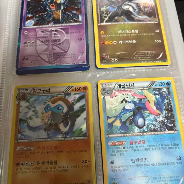[BUNJANG] Pokemon Card Collection / 포켓몬 카드 개개개개급처