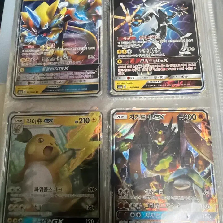 [BUNJANG] Pokemon Card Collection / 포켓몬 카드 개개개개급처