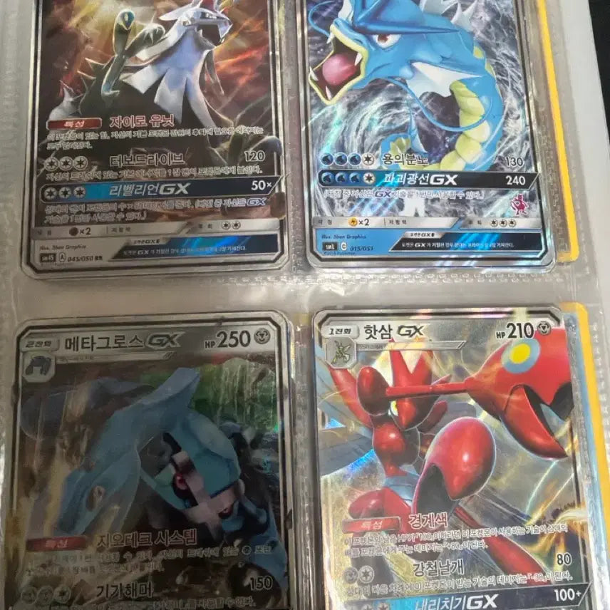 [BUNJANG] Pokemon Card Collection / 포켓몬 카드 개개개개급처