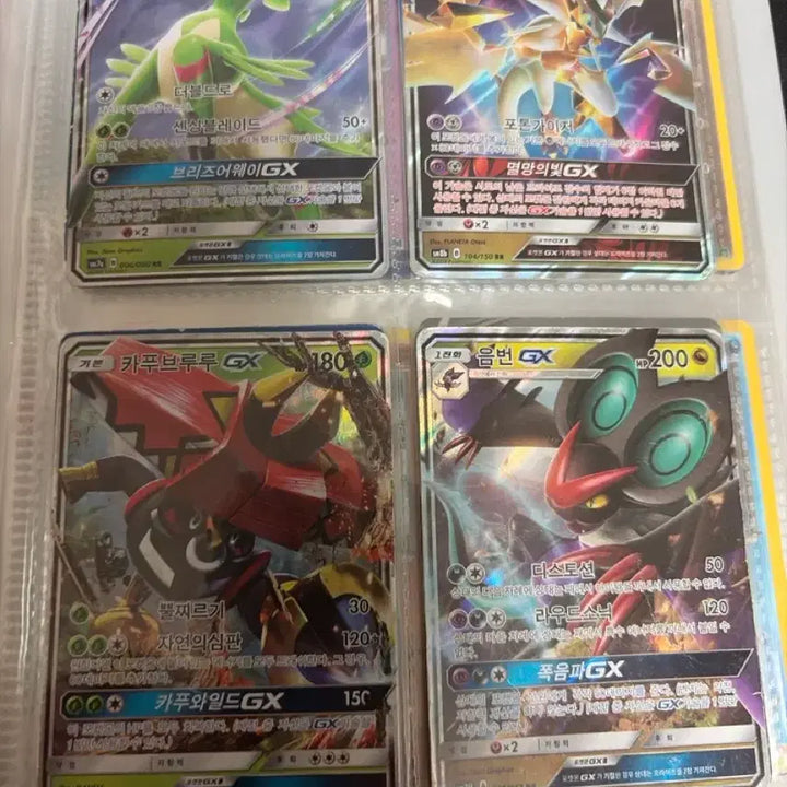 [BUNJANG] Pokemon Card Collection / 포켓몬 카드 개개개개급처