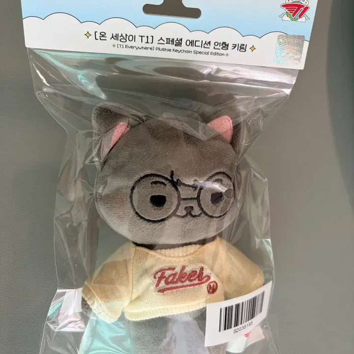 [BUNJANG] T1 Faker 2024 15cm Doll / 미개봉 새상품 T1 온세티 2024 페이커 15cm 인형