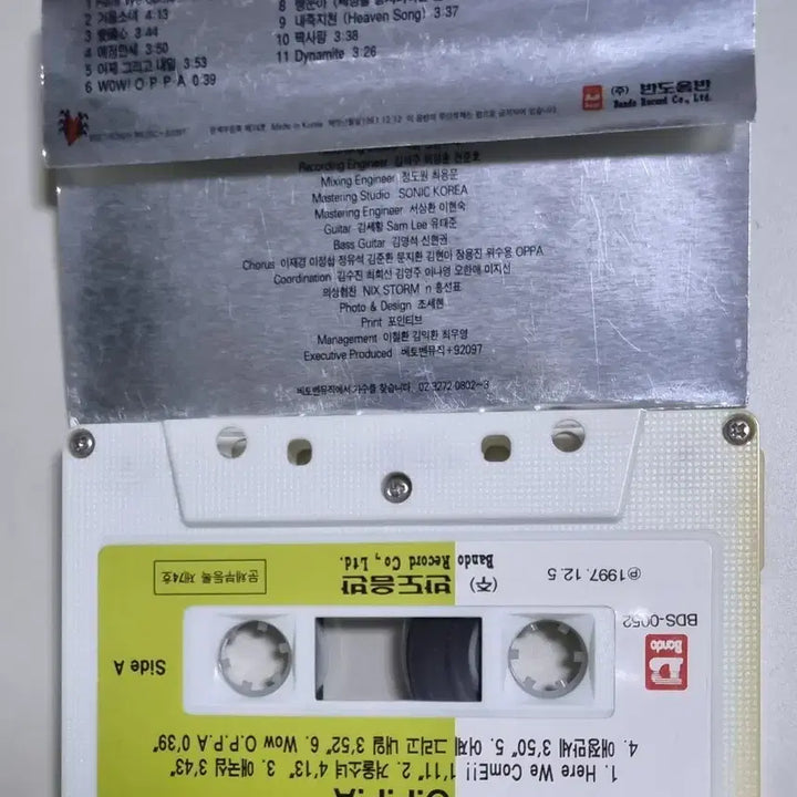 [BUNJANG] O.P.P.A 1st Album Cassette Tape / O.P.P.A 1집 카세트테이프