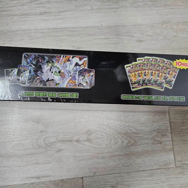[BUNJANG] Pokemon TCG Mega Special Set N / 포켓몬 TCG 메가 스페셜 세트 N
