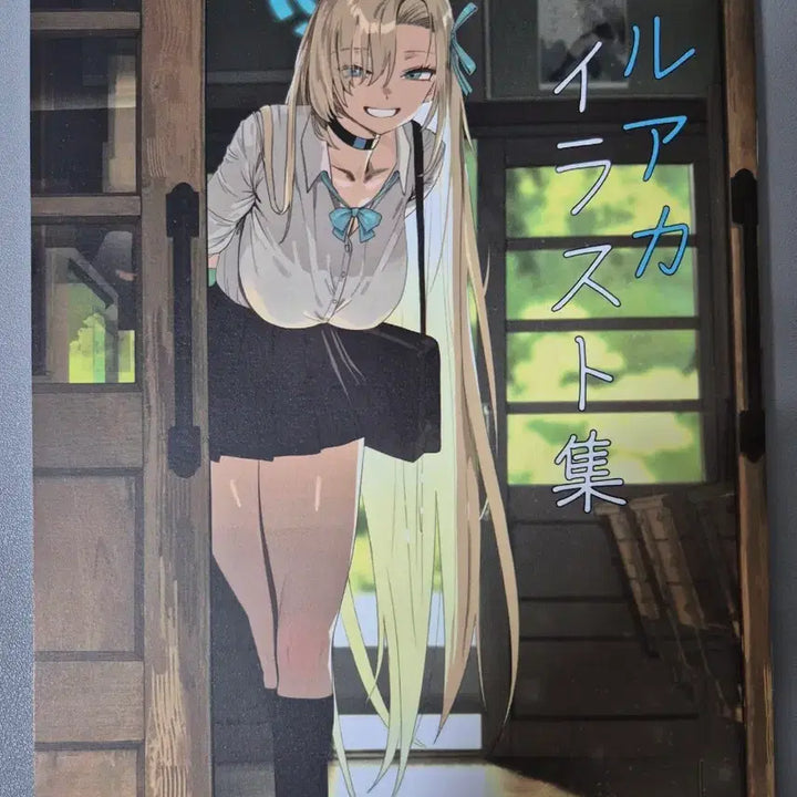[BUNJANG] Blue Archive Fan Art Illustration / 블루아카이브 2차창작 화지 아스나,히비키