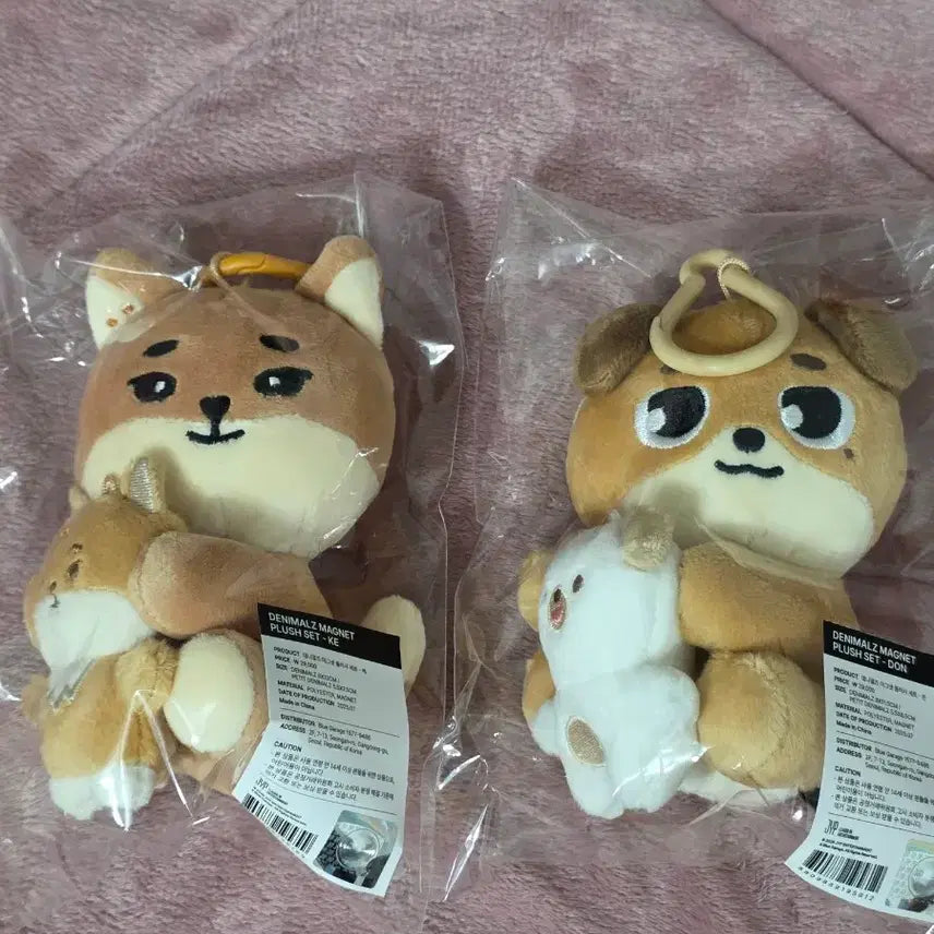 [BUNJANG] Day6 Naan-A Magnet Plush Set (Sealed) / 미개봉, 원가양도) 데이식스 나안아 마그넷 플러시 세트