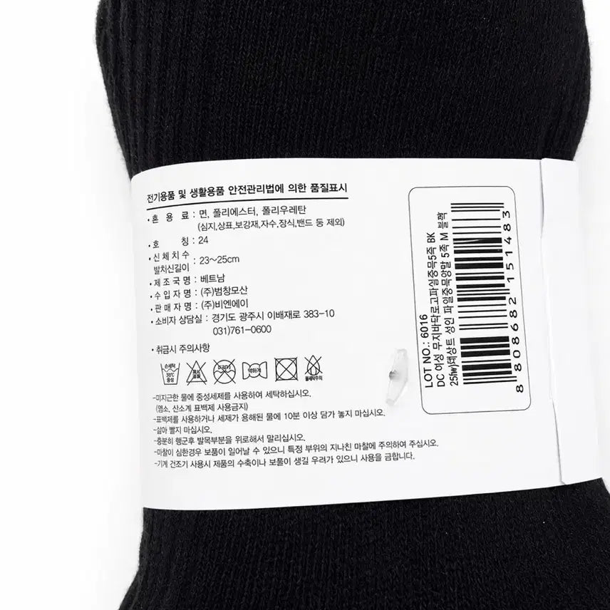 [SOLD OUT] (새상품/이중바닥)정품 데상트 여성중목양말 블랙2세트10켤레(23-25)
