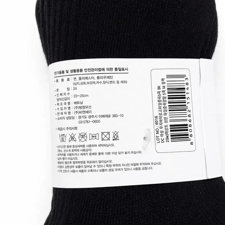 [SOLD OUT] (새상품/이중바닥)정품 데상트 여성중목양말 블랙2세트10켤레(23-25)