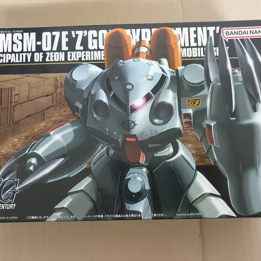 [BUNJANG] HGUC Z&