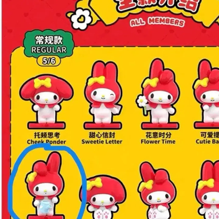 [BUNJANG] Top Toy Red Mamet My Melody Figure / 할인중) 탑토이 레드 마멜 마이멜로디 피규어