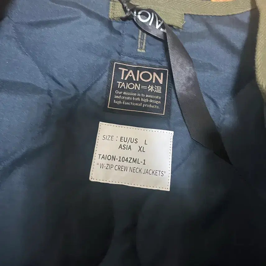 [BUNJANG] Taion Lightweight Padding Inner XL Dark Olive / 타이온 경량패딩 (내피) XL사이즈