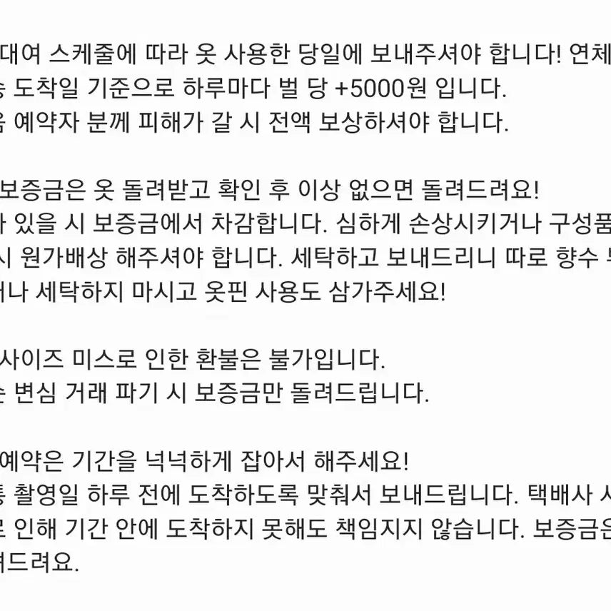 [BUNJANG] Preppy Look British School Uniform Rental / [최다 인기] !!빠른 답장!! 프레피룩 영국 교복 졸업사진 졸사 대여