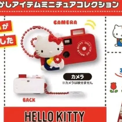 [BUNJANG] Hello Kitty 50th Anniversary Gacha Camera / 헬로키티 50주년 가챠 - 카메라