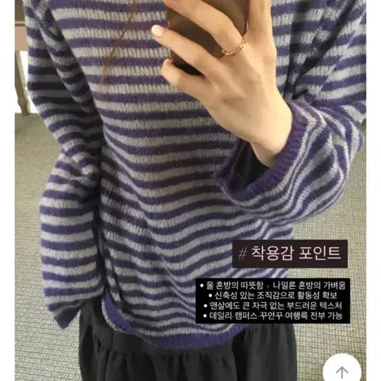 [BUNJANG] Ably Stripe Soft Groove FW Knit Top / 에이블리 스트라이프 소프트그루브 FW 단가라니트 퍼플