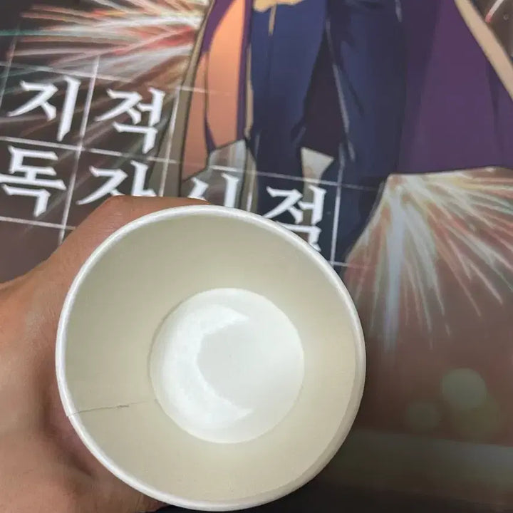 [BUNJANG] Omniscient Reader&