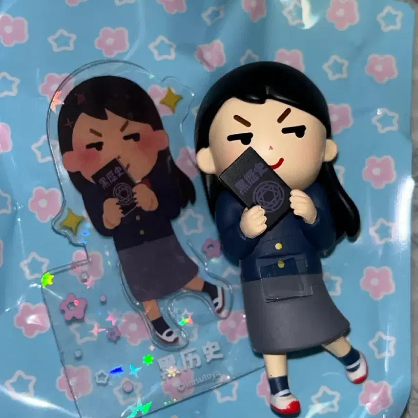 [SOLD OUT] 이라스토야 히퍼 양도