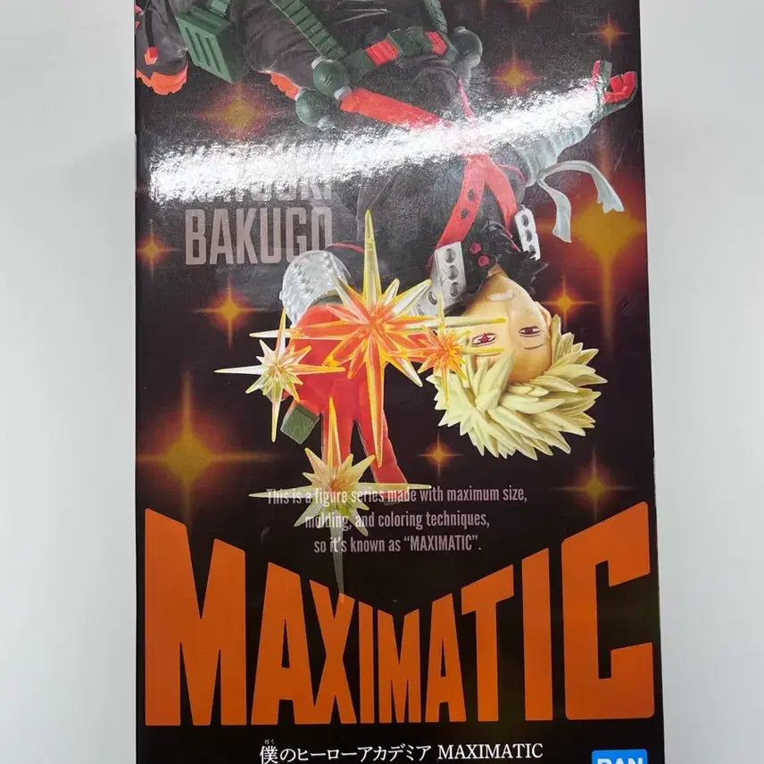 [SOLD OUT] 나의 히어로 아카데미아 바쿠고 맥시매틱1 피규어 미개봉
