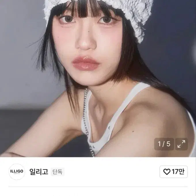 [SOLD OUT] 일리고 비니 모자