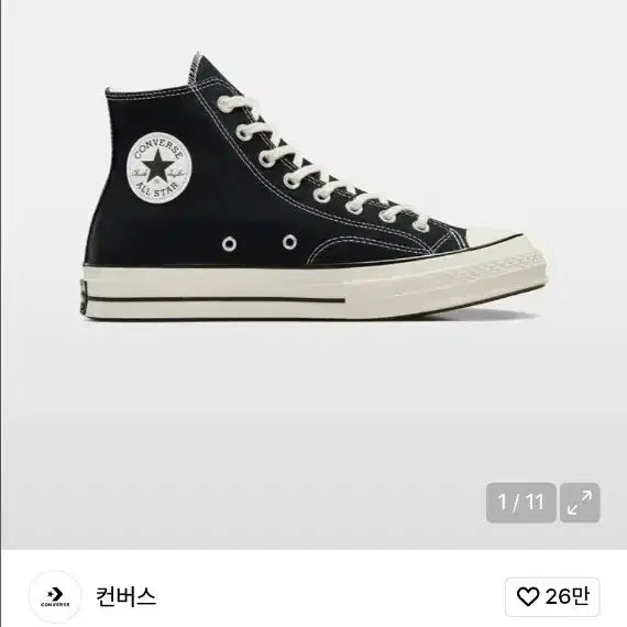 [SOLD OUT] (와이드)새상품 컨버스 척 70 블랙 하이 스니커즈