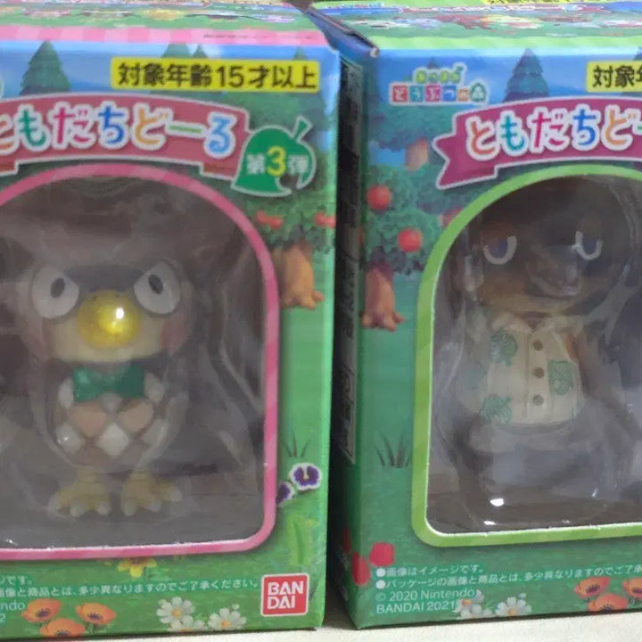 [BUNJANG] Animal Crossing Tomodachi Doll Bundle Set (Tom Nook, Blathers) / 모동숲 동물의 숲 토모다치돌 ( 너굴사장 , 부엉 ) 일괄