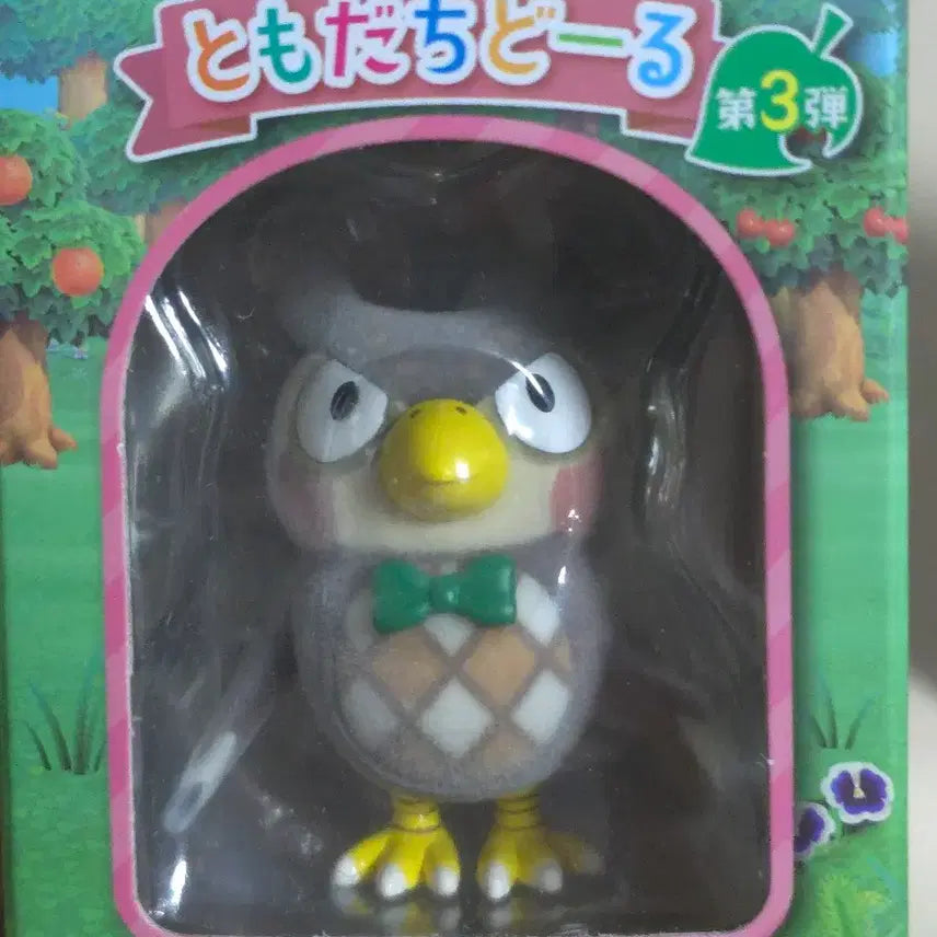 [BUNJANG] Animal Crossing Tomodachi Doll Bundle Set (Tom Nook, Blathers) / 모동숲 동물의 숲 토모다치돌 ( 너굴사장 , 부엉 ) 일괄