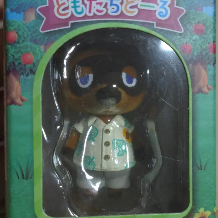 [BUNJANG] Animal Crossing Tomodachi Doll Bundle Set (Tom Nook, Blathers) / 모동숲 동물의 숲 토모다치돌 ( 너굴사장 , 부엉 ) 일괄