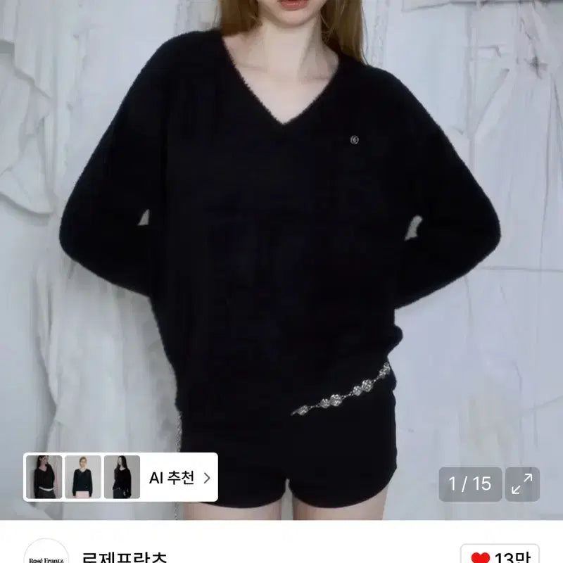 [BUNJANG] 로제프란츠 퍼 브이넥 니트 / 로제프란츠 퍼 브이넥 니트