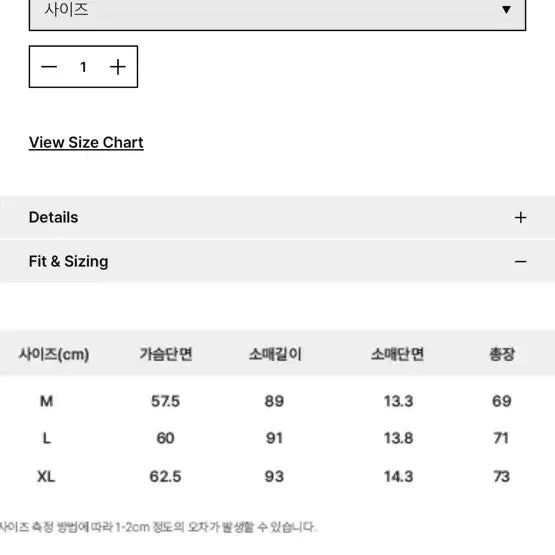 [BUNJANG] 홀루바 Crater 3L 자켓 민트 / 홀루바 Crater 3L 자켓 민트