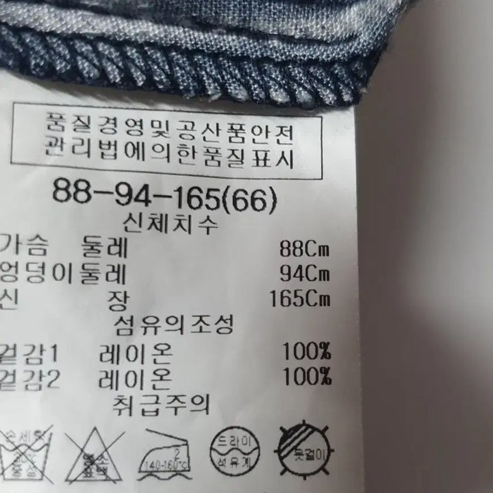 [BUNJANG] 인견 100프로 원피스 블랙화이트 여성66 / 인견 100프로 원피스 블랙화이트 여성66