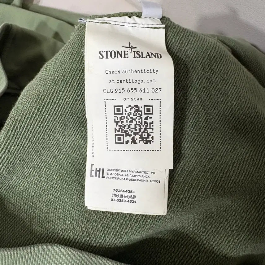 [SOLD OUT] [정품] 스톤아일랜드 후드집업