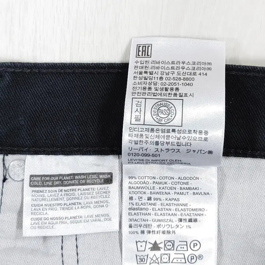 [SOLD OUT] 리바이스 541 블랙진 반바지 38인치