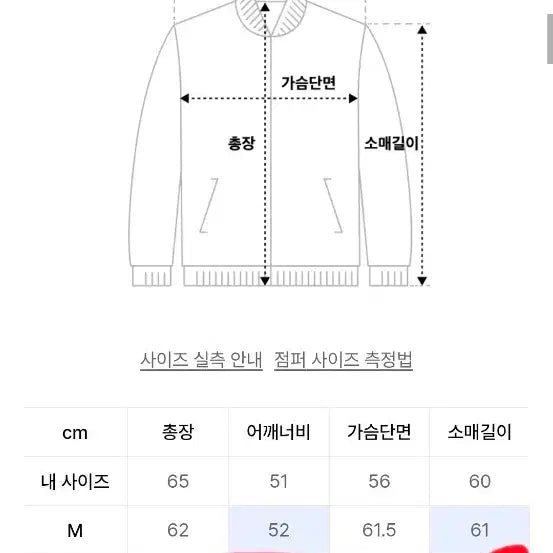 [BUNJANG] 알리스 브라운 스웨이드 트러커 자켓 M / 알리스 브라운 스웨이드 트러커 자켓 M