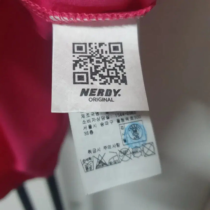 [BUNJANG] Nerdy Pink T-shirt / 새옷 Nerdy 반팔 L 100 정가 45,000원