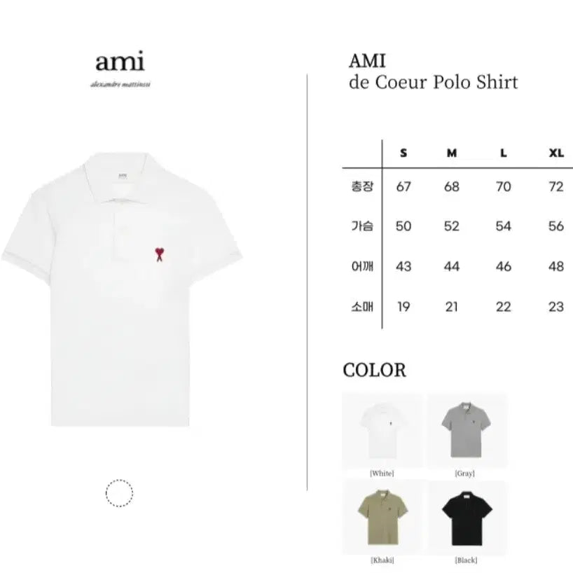 [BUNJANG] Ami Polo PK Collar T-shirt / 아미 Ami 폴로 pk 카라티. 새상품